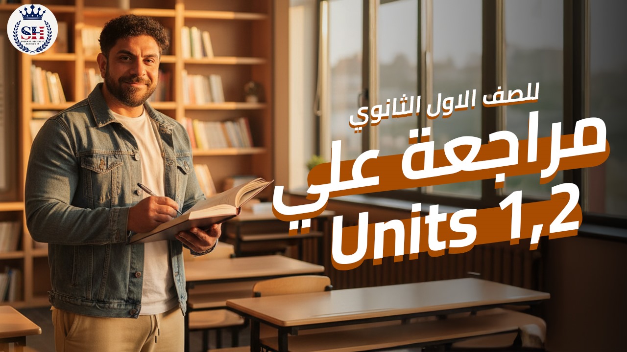 صورة غلاف الحصة