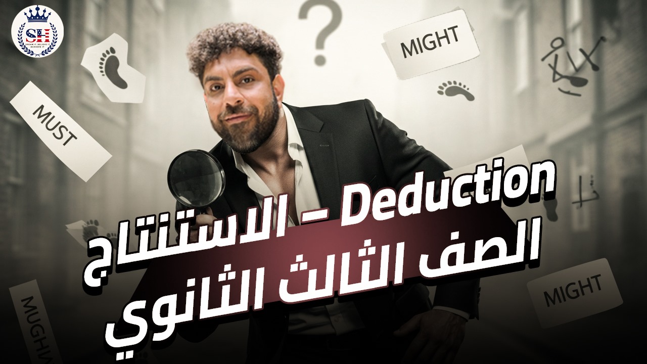 صورة غلاف الحصة