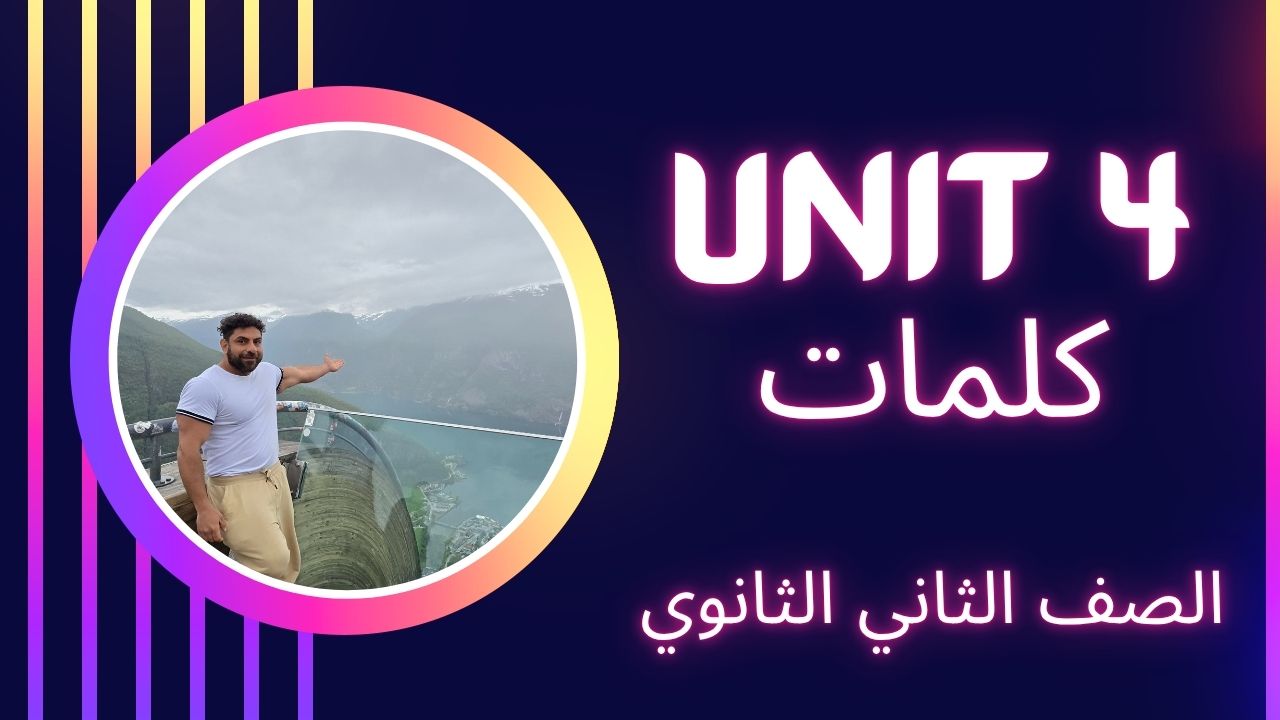 صورة غلاف الحصة