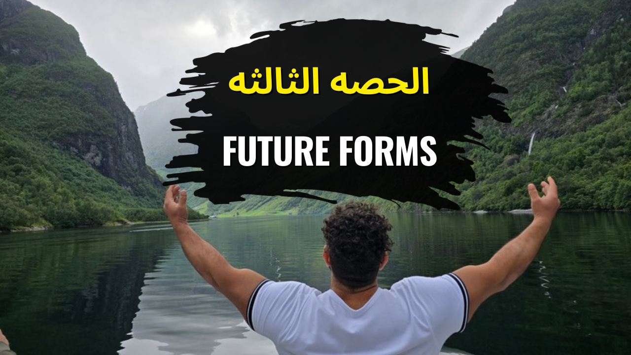 صورة غلاف الحصة
