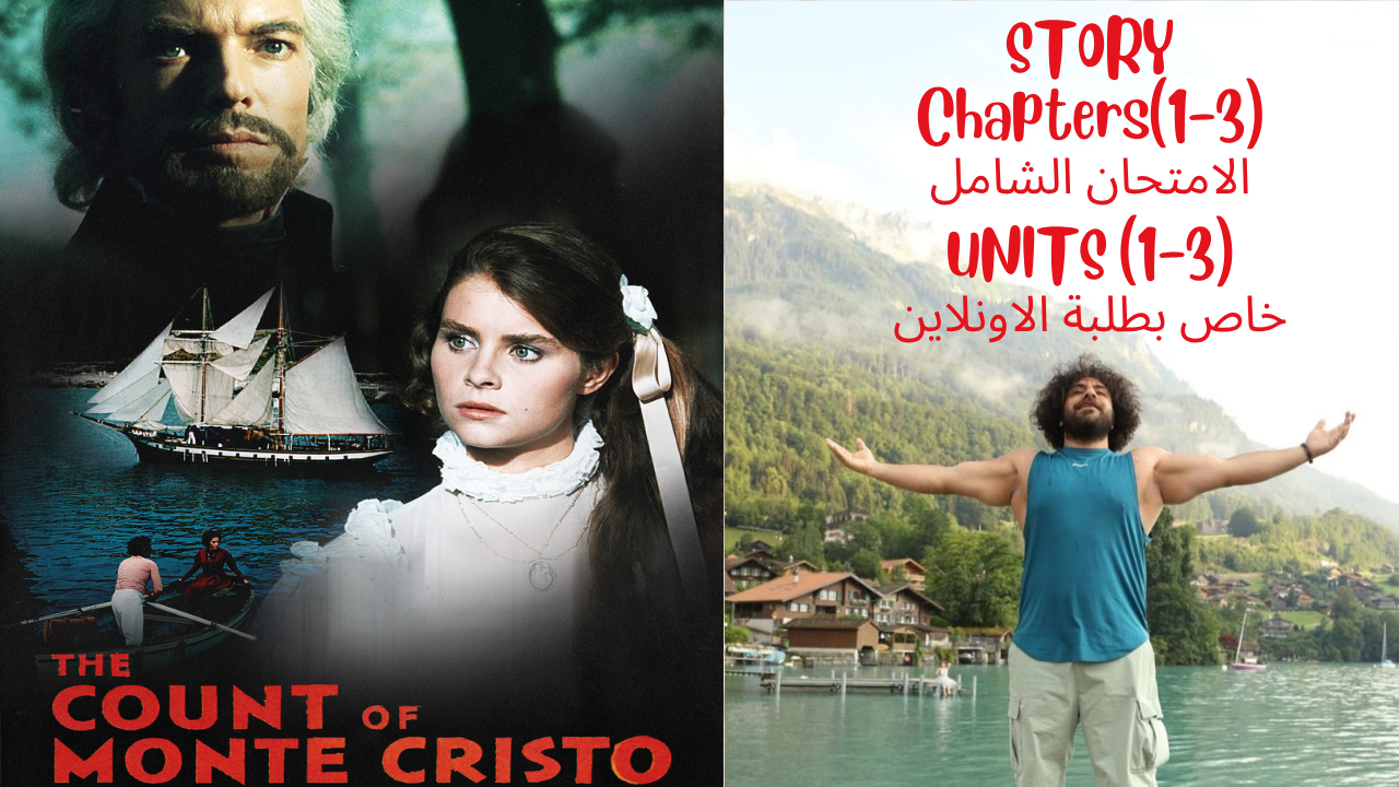 صورة غلاف الحصة