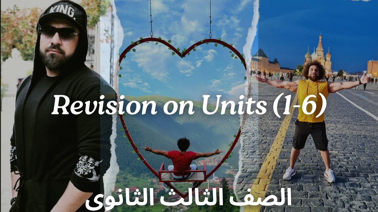 صورة غلاف الحصة