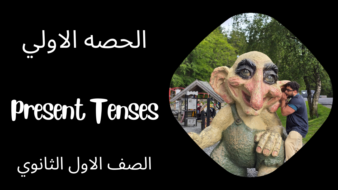 صورة غلاف الحصة