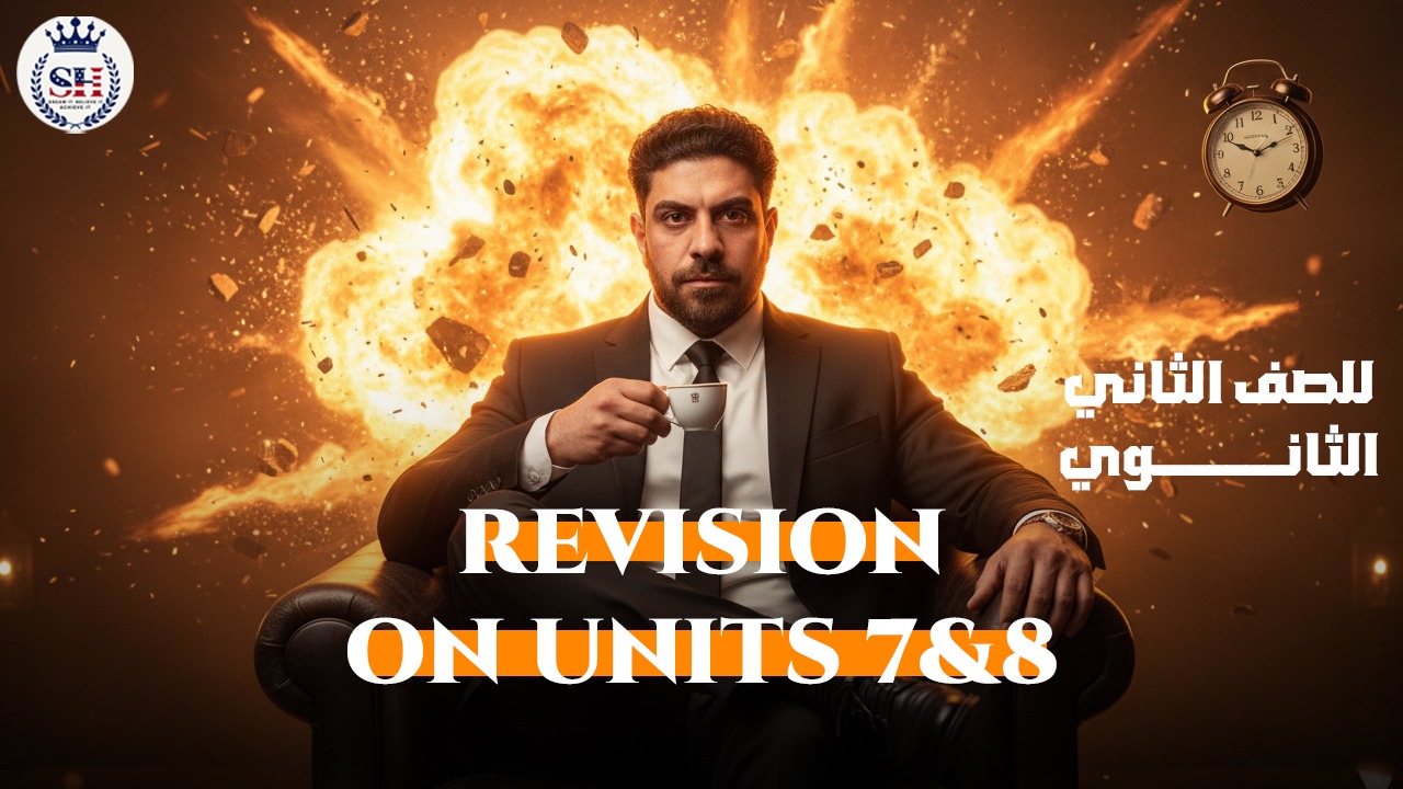 صورة غلاف الحصة