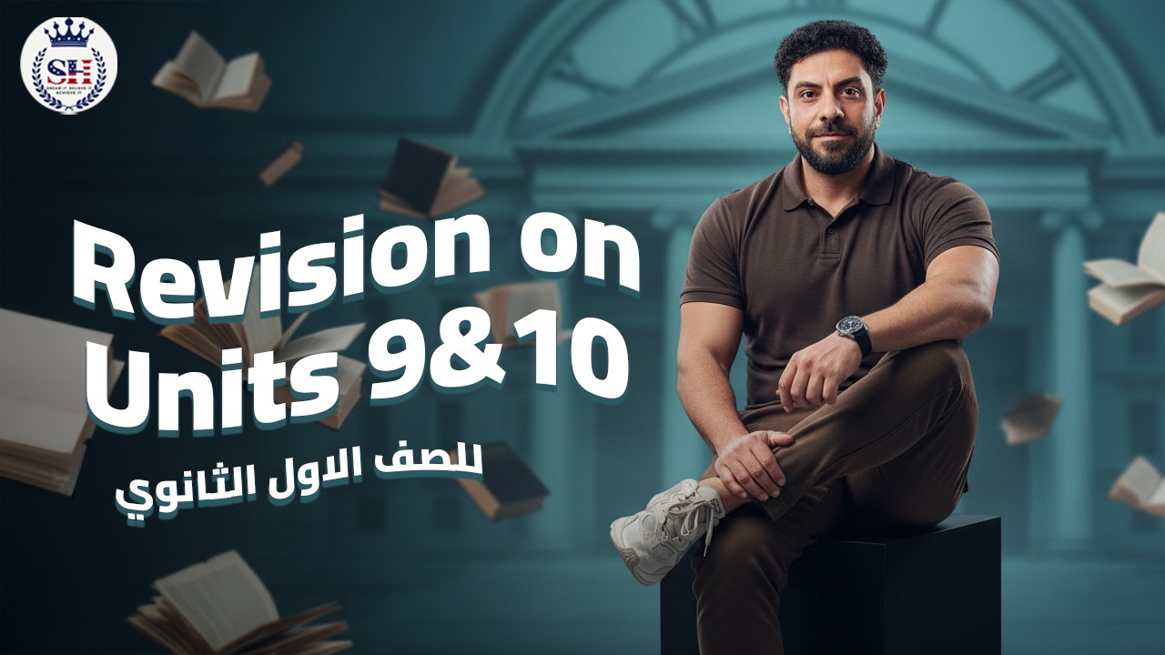 صورة غلاف الحصة