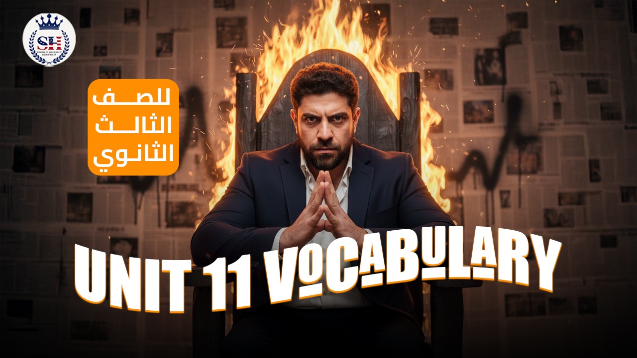 صورة غلاف الحصة