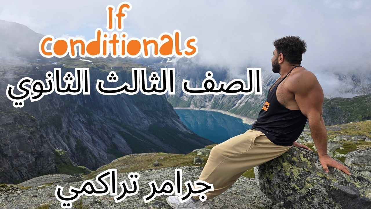 صورة غلاف الحصة