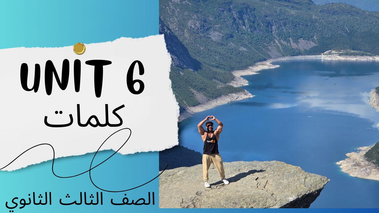 صورة غلاف الحصة