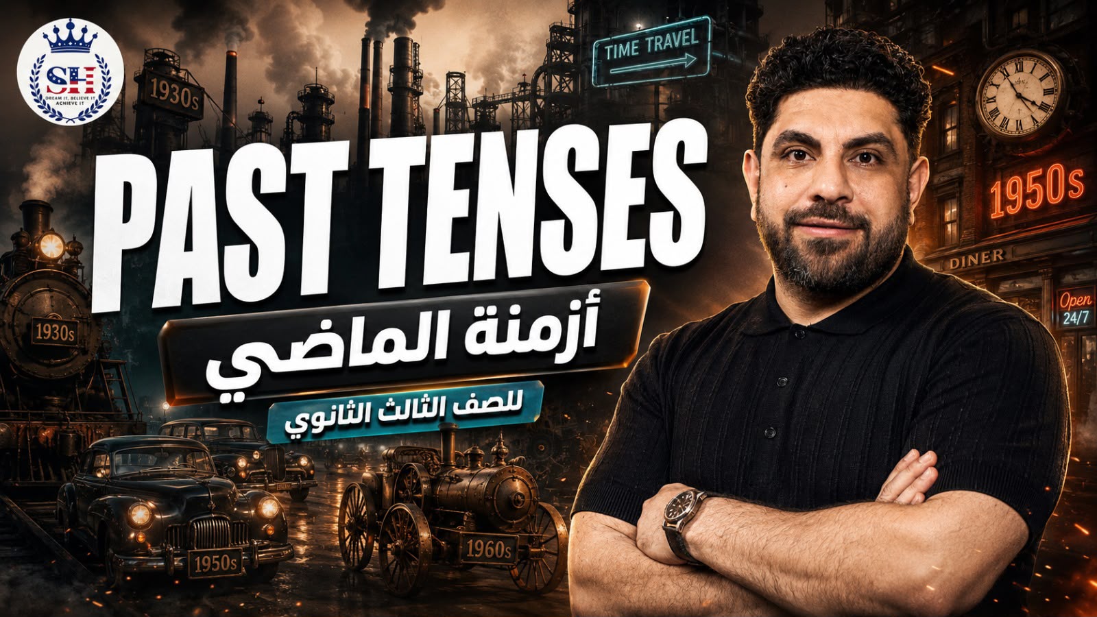 صورة غلاف الحصة