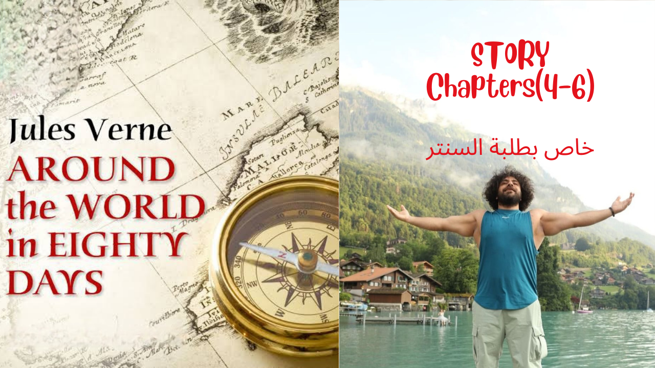 صورة غلاف الحصة