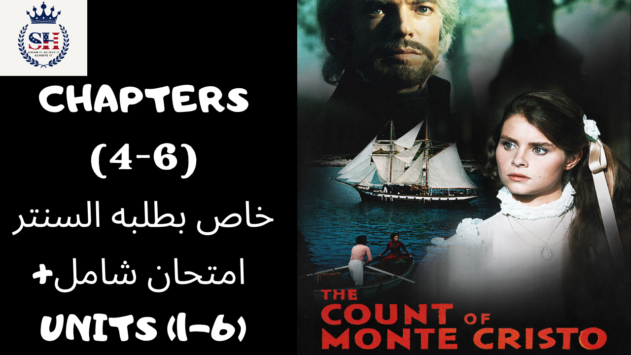 صورة غلاف الحصة