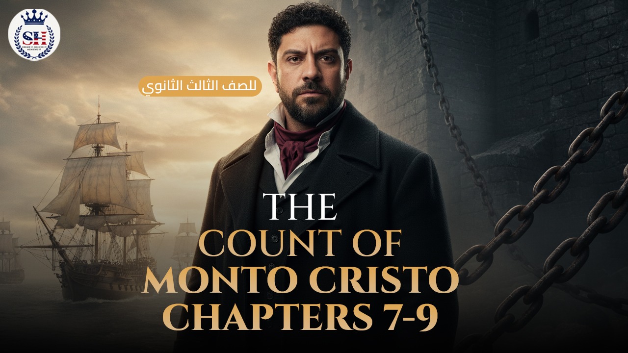 صورة غلاف الحصة