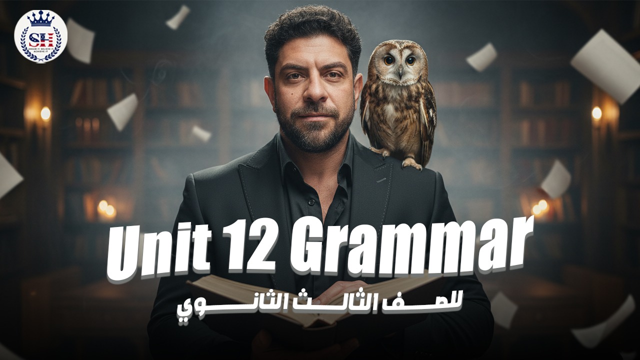 صورة غلاف الحصة