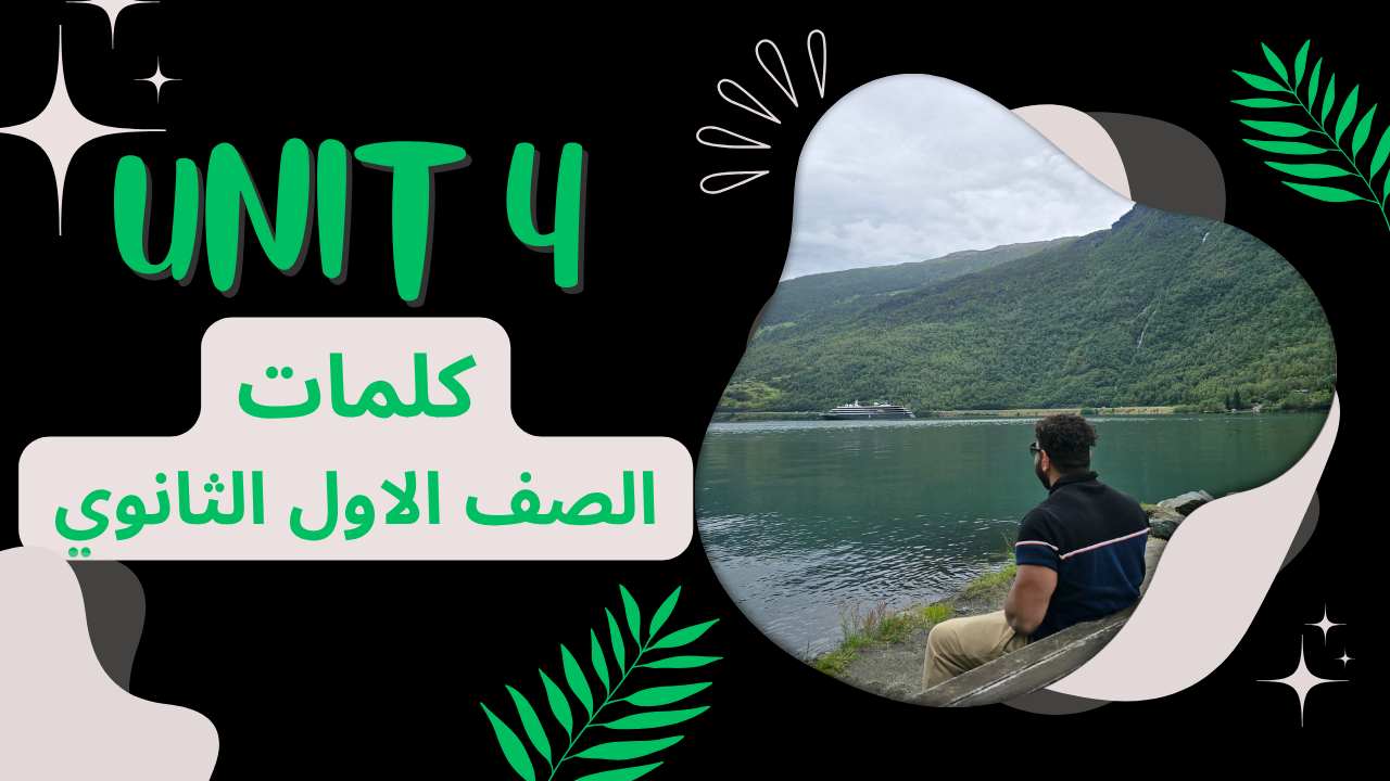 صورة غلاف الحصة