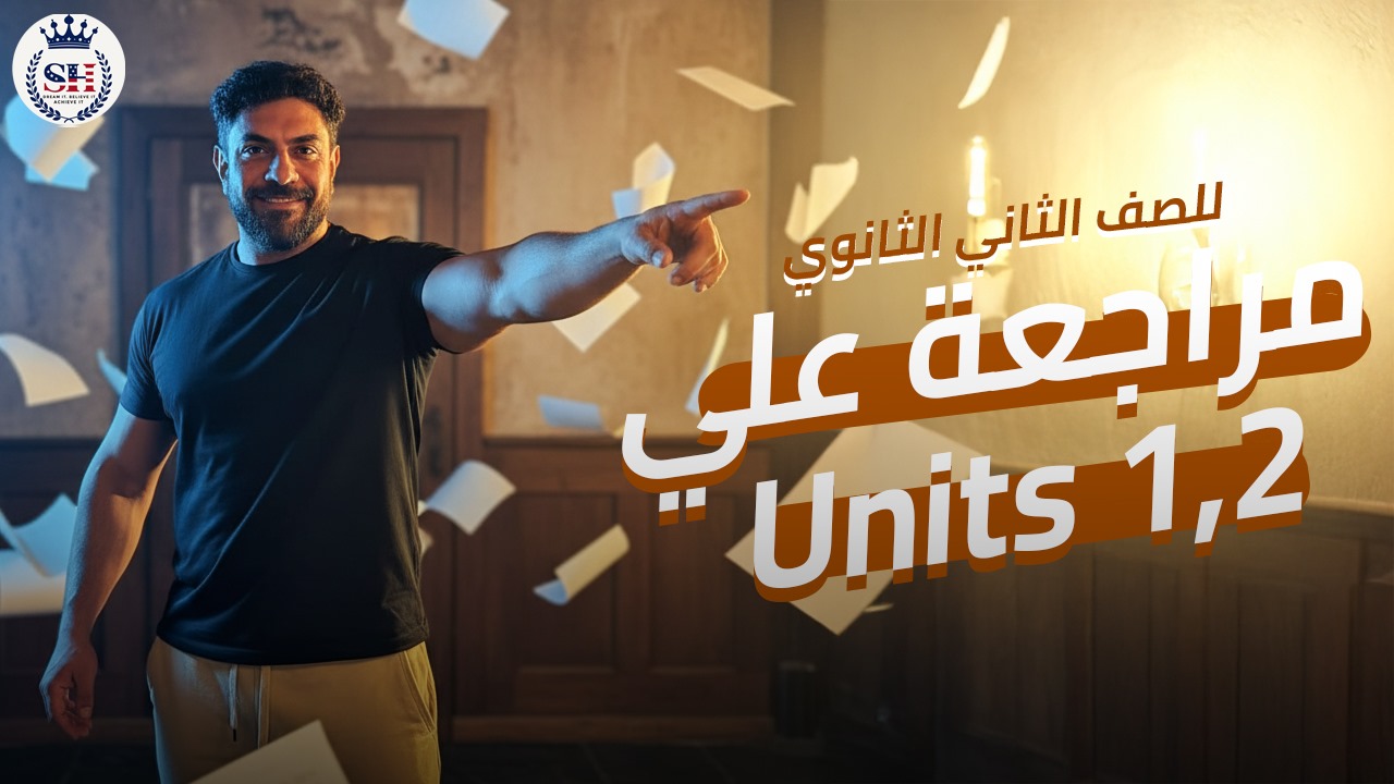 صورة غلاف الحصة