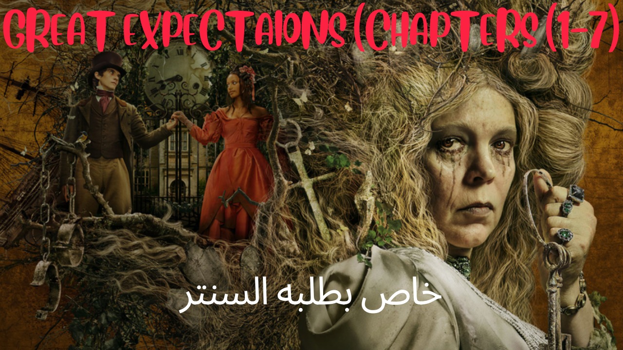 صورة غلاف الحصة