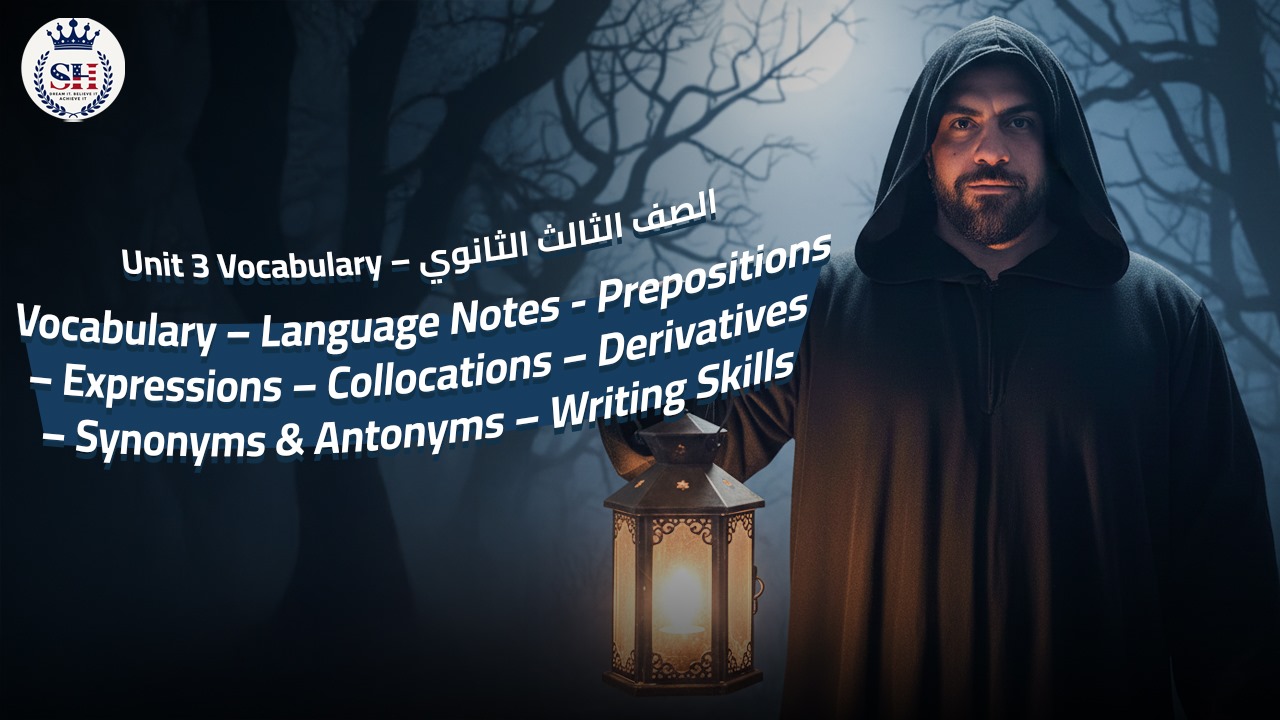 صورة غلاف الحصة