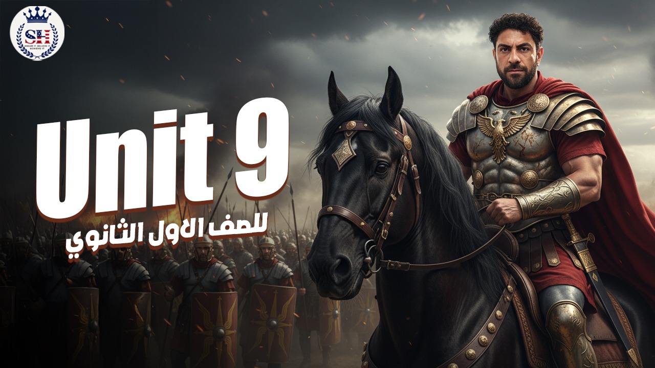 صورة غلاف الحصة