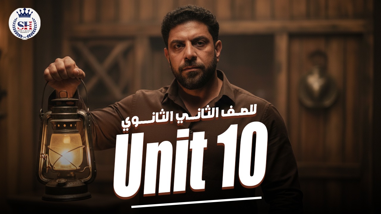 صورة غلاف الحصة