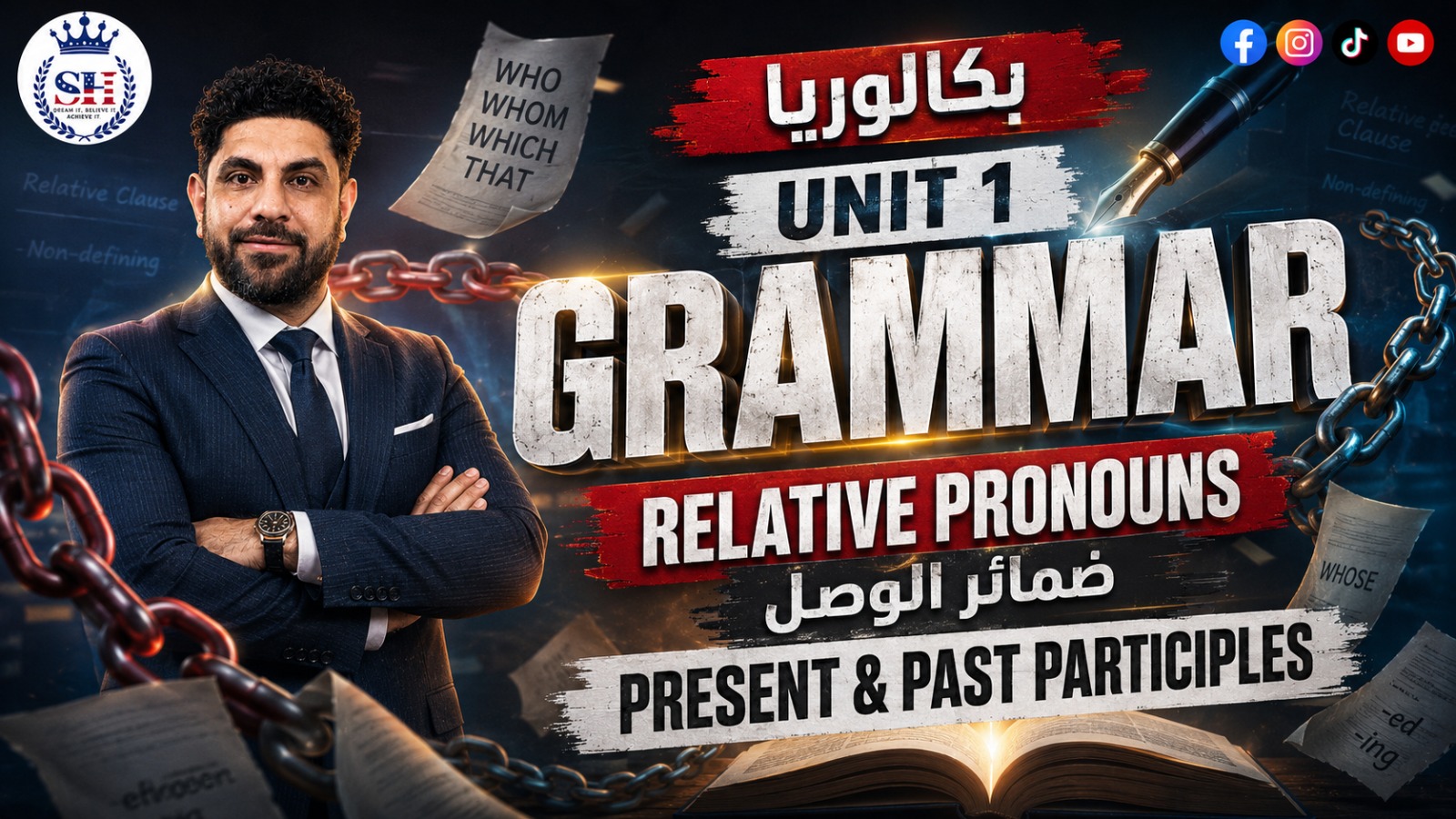 صورة غلاف الحصة