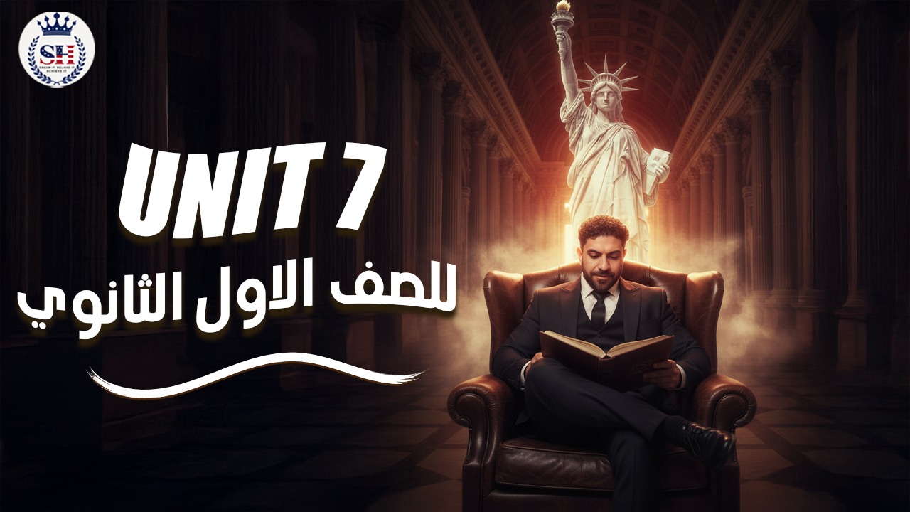 صورة غلاف الحصة