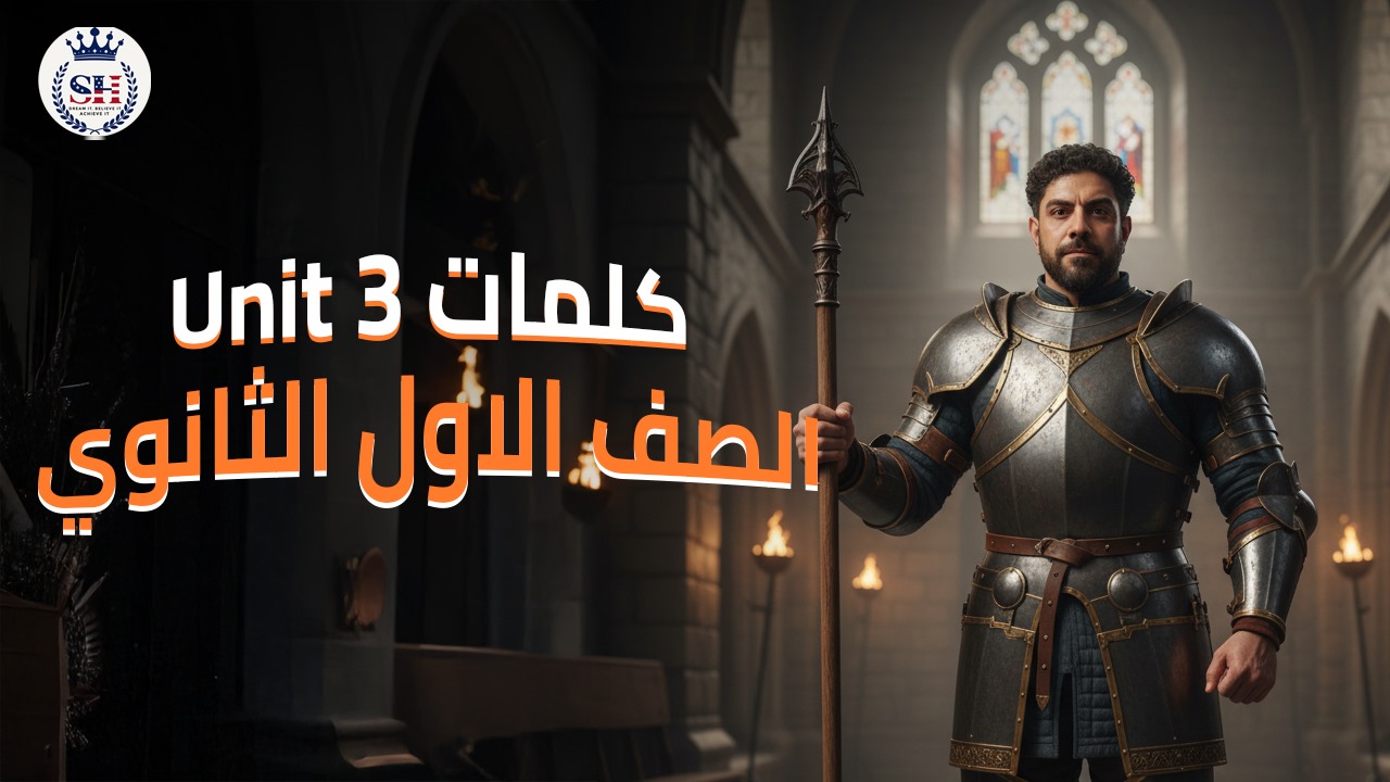 صورة غلاف الحصة